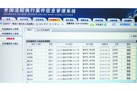 邢台讨债公司如何把握上门催款的时机